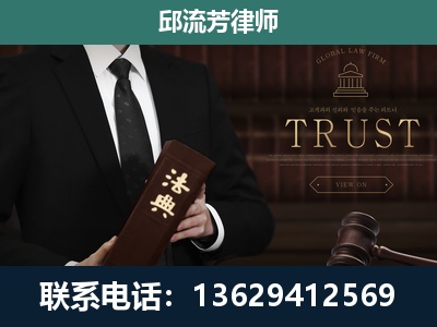 同江-专注于刑事辩护
