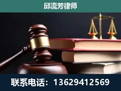 同江-刑事案件辩护