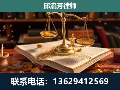 同江-新型网络犯罪