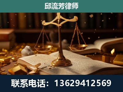 同江-遗产继承